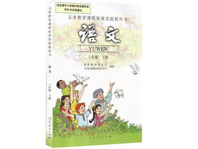 招聘贵港中小学语文家教老师