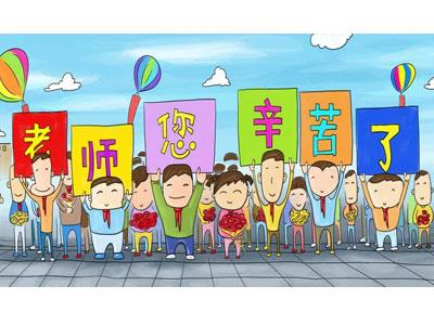 招聘贵港离退休老师兼职家教