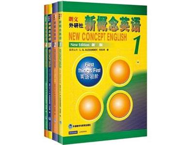 招聘贵港新概念英语家教老师