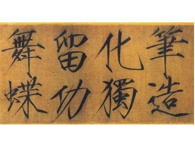 招聘贵港书法家教老师