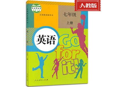 贵港小学英语上门家教哪家好？