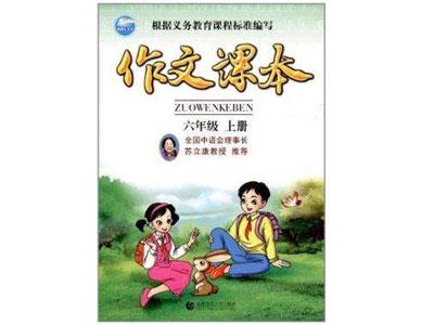 贵港请作文家教哪家好？