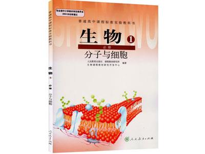 贵港请生物家教哪家好？