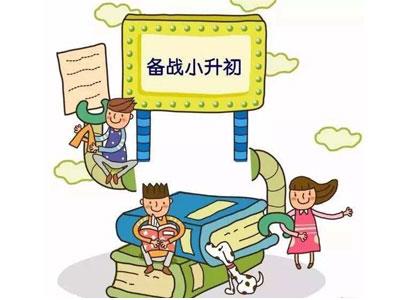 贵港找六年级家教哪家好？