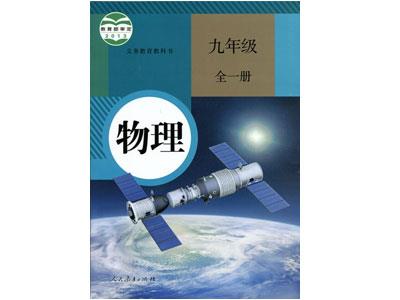 贵港物理辅导老师哪里找？